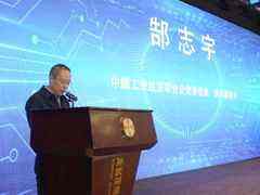 产业数字化助力广饶经济驶入高质量发展快车道-DOIT-数据产业媒体与服务平台