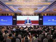2023賽迪論壇在北京召開 九項(xiàng)研究成果發(fā)布-DOIT-數(shù)據(jù)產(chǎn)業(yè)媒體與服務(wù)平臺(tái)