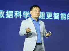 2023数据科学峰会 百分点科技正式发布数据科学基础平台-DOIT-数据产业媒体与服务平台