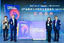 人瑞人才：创新数字化转型浪潮的人才培养模式-存储在线-存储专业媒体