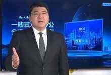 联想thinkplus会议平板S+新品重磅发布，刷新混合办公会议体验-存储在线-存储专业媒体