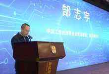 产业数字化助力广饶经济驶入高质量发展快车道-存储在线-存储专业媒体