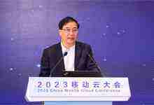 筑强创新引擎，夯实算力基石：移动云发布COCA软硬一体片上计算架构-存储在线-存储专业媒体