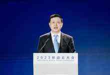 中国移动董事长杨杰：云擎未来铸重器 算启新程绘宏图-存储在线-存储专业媒体