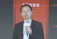 阿里云智能首席技术官周靖人:加速云上数智创新-存储在线-存储专业媒体