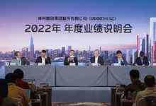 神州数码2022年年报:数云融合+信创激发增长的力量-存储在线-存储专业媒体