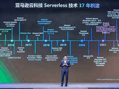 亚马逊云科技陈晓建:Serverless是帮企业应对不确定性的有效技术手段-DOIT-数据产业媒体与服务平台