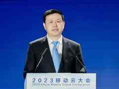 中国移动董事长杨杰:云擎未来铸重器 算启新程绘宏图-DOIT-数据产业媒体与服务平台