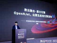 首个云原生应用引擎捐赠,神州数码OpenNJet落地开放原子开源基金会-DOIT-数据产业媒体与服务平台