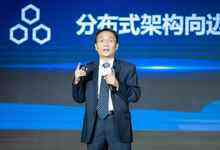 2023移动云大会盛大开幕，移动云技术内核3.0重磅发布-存储在线-存储专业媒体