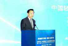 2023中国轻工业信息化大会召开:数字化建设仍存较大空间-存储在线-存储专业媒体