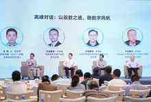 加速数据创新:2023数据基础设施技术峰会在苏州成功举办-存储在线-存储专业媒体