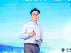 进击AGI时代,云知声山海大模型重磅发布-DOIT-数据产业媒体与服务平台