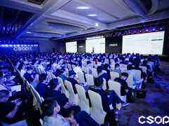 2023网络安全运营与实战大会(CSOP)在京开幕-DOIT-数据产业媒体与服务平台