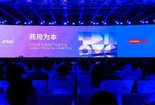 联想发布昭阳笔记本等新品 三大价值标准全新定义商用PC-存储在线-存储专业媒体