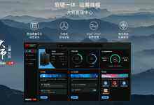 极致性能+低碳先锋 全形态联想ThinkCentre M大师系列全系亮相-存储在线-存储专业媒体