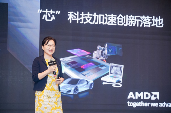 《“‘芯’科技加速创新落地”： AMD 自适应和嵌入式产品技术日苏州站成功举办》