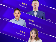 对话大道云行:分布式全闪存,再给一个宠TA的理由-DOIT-数据产业媒体与服务平台