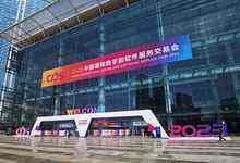 2023中国数交会圆满落幕：活动数量、规模和水准再创新高-存储在线-存储专业媒体