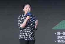 中台：蒙牛集团数与智的新引擎-存储在线-存储专业媒体