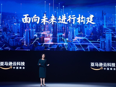 2023年,亚马逊云科技最想说的三件事-DOIT-数据产业媒体与服务平台