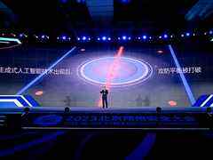 齐向东:网络攻击成为数智时代社会安全事故的最主要诱因-DOIT-数据产业媒体与服务平台