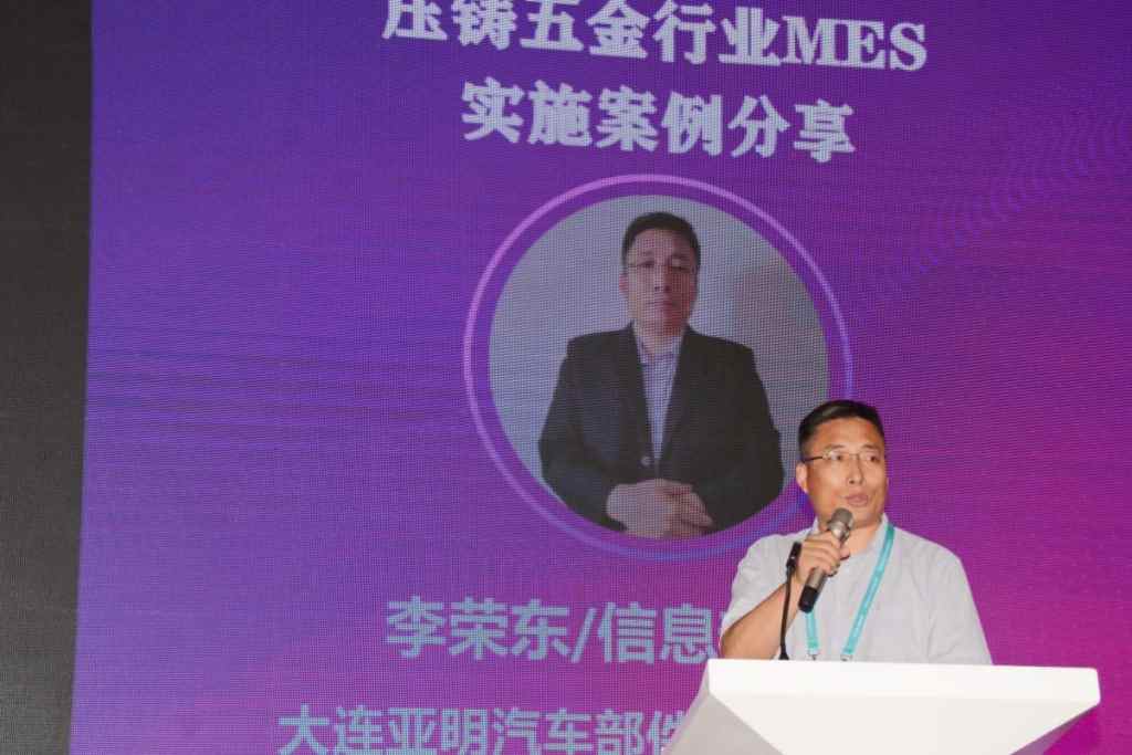 《数字创新，融合发展：第五届中国企业数字化领导力峰会暨数字化绿色化协同转型发展论坛隆重召开》