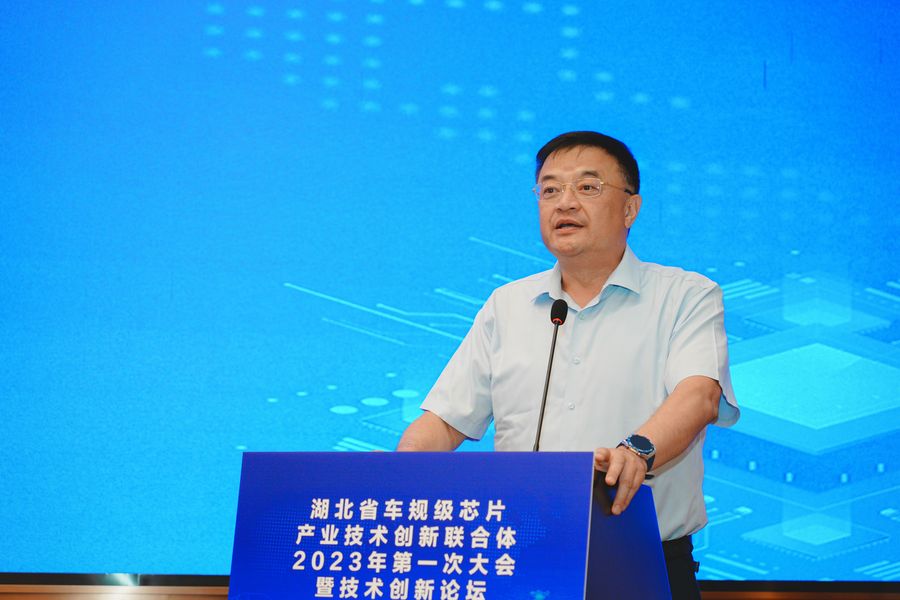 《东风汽车牵头，湖北省车规级芯片产业技术创新联合体成果初显》