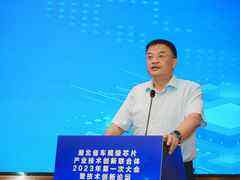 东风汽车牵头,湖北省车规级芯片产业技术创新联合体成果初显-DOIT-数据产业媒体与服务平台