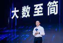 瓴羊朋新宇：消费产品做得越来越简单，企服行业也应由繁至简-存储在线-存储专业媒体