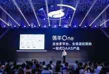 多渠道经营All in One! 瓴羊推出一站式企业数智产品“瓴羊One”-存储在线-存储专业媒体