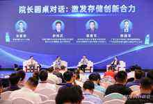 “芯存储 AI未来”:2023闪存峰会在杭州成功举办-存储在线-存储专业媒体