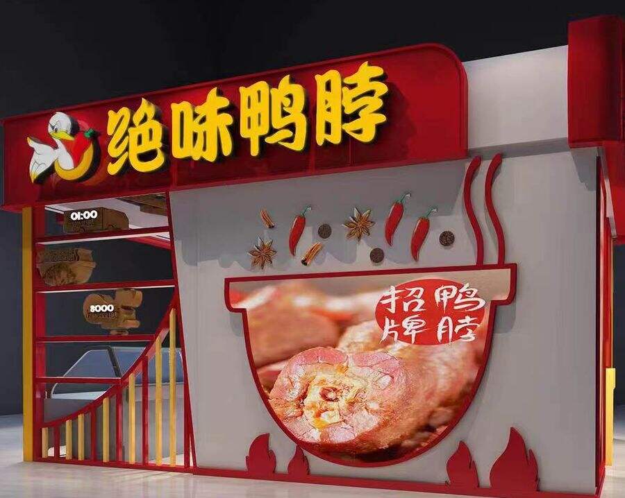 《绝味食品携手SAP，万千家门店和加盟商与智能工厂共同演绎数字化时代的业务转型》