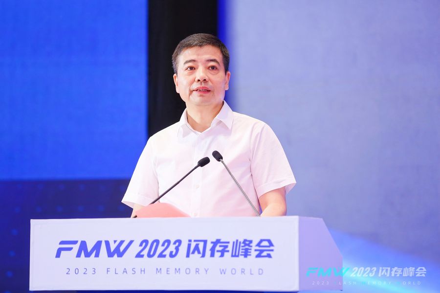 “芯存储 AI未来”：2023闪存峰会在杭州成功举办
