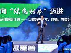 打通双循环的金钥匙:SAP助力企业“漂洋过海”-DOIT-数据产业媒体与服务平台