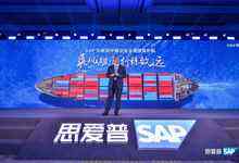 打通双循环的金钥匙：SAP助力企业“漂洋过海”-存储在线-存储专业媒体