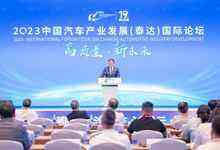 尤峥:把握变革机遇 以科技创新引领东风高质量发展-存储在线-存储专业媒体