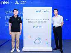 内置DSA加速器的第四代英特尔至强可扩展处理器,助力ZStack提升云平台网络性能-DOIT-数据产业媒体与服务平台