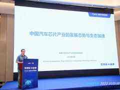 2023闪存峰会 探讨创新行业应用-DOIT-数据产业媒体与服务平台