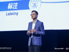 腾讯汤道生:超千亿参数 超2万亿tokens 腾讯混元大模型向行业全面开放-DOIT-数据产业媒体与服务平台