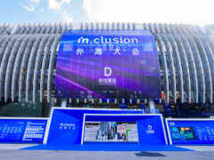 外滩大会今日开幕,生成式AI成为热议话题-DOIT-数据产业媒体与服务平台