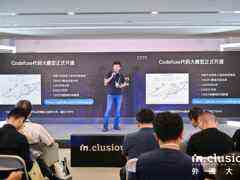 蚂蚁开源代码生成模型CodeFuse,基于蚂蚁基础大模型-DOIT-数据产业媒体与服务平台