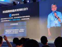 蚂蚁集团徐鹏:希望用AIGC为世界带来一些微小而美好的改变-DOIT-数据产业媒体与服务平台