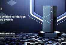 合见工软发布商用级全场景验证硬件系统，加速大芯片设计软硬件协同开发-存储在线-存储专业媒体