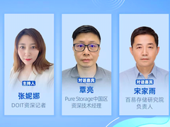 直播预告| 让磁盘走开,全闪数据中心梦想成真!-DOIT-数据产业媒体与服务平台