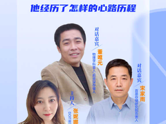 存储老兵转向物理科普,他经历了怎样的心路历程?-“20周年话存储” 对话董唯元-DOIT-数据产业媒体与服务平台