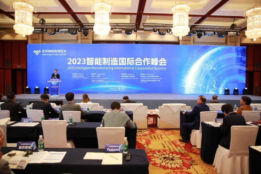 《2023智能制造国际合作峰会在无锡召开》
