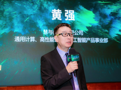 原生算力强势登场,护航数字经济可持续发展-DOIT-数据产业媒体与服务平台