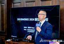 SOLIDWORKS 2024亮相:以人工智能技术加速传统行业数字化转型-存储在线-存储专业媒体
