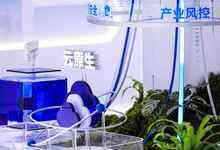 蚂蚁SOFA Stack融合大模型发布升级版 助力机构产研效能提升30%-存储在线-存储专业媒体